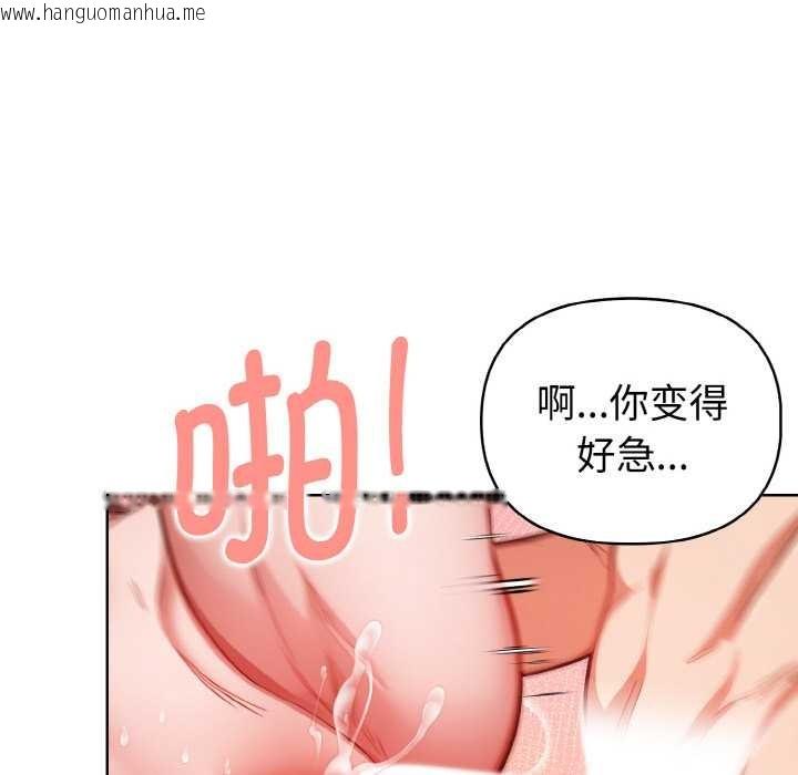 韩国漫画欲演越烈/捕捉美少女韩漫_欲演越烈/捕捉美少女-第15话在线免费阅读-韩国漫画-第113张图片
