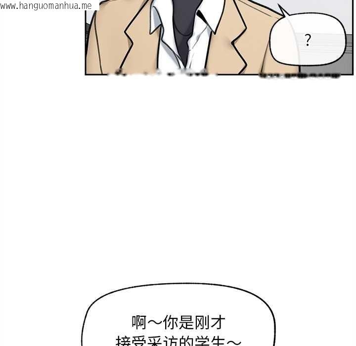 韩国漫画超导体觉醒/超导体大叔韩漫_超导体觉醒/超导体大叔-第13话在线免费阅读-韩国漫画-第43张图片