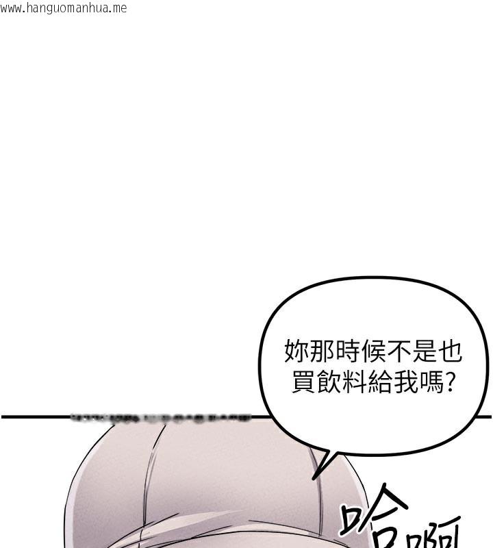 韩国漫画男人配额制韩漫_男人配额制-第21话-高中妹主动出击!在线免费阅读-韩国漫画-第142张图片