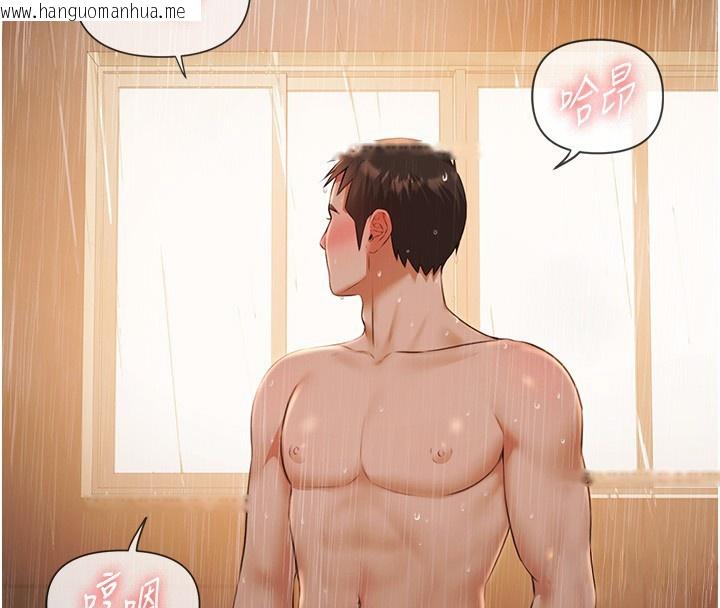 韩国漫画极乐泳池趴韩漫_极乐泳池趴-第8话-葛格的肉棒好粗暴在线免费阅读-韩国漫画-第99张图片