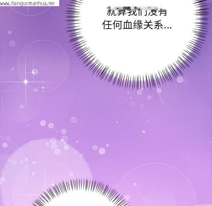 韩国漫画偿不尽的债韩漫_偿不尽的债-第4话在线免费阅读-韩国漫画-第107张图片