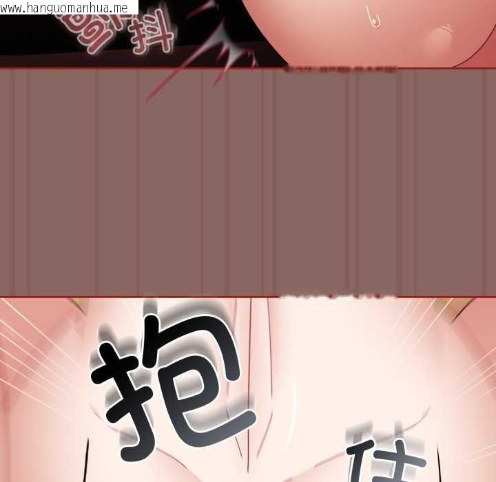 韩国漫画爱上你也好韩漫_爱上你也好-第39话在线免费阅读-韩国漫画-第106张图片