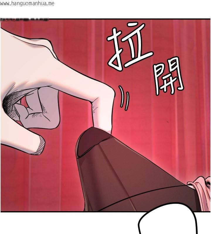 韩国漫画守护天使韩漫_守护天使-第57话-我们专属的性爱四格在线免费阅读-韩国漫画-第6张图片