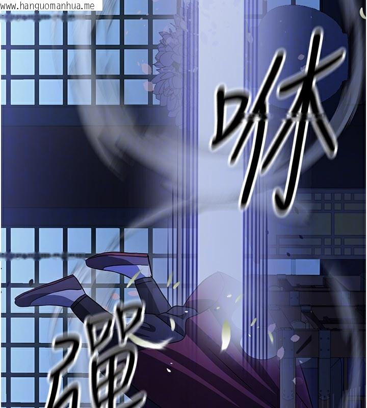 韩国漫画炼欲:色魔再临韩漫_炼欲:色魔再临-第16话-妳在床上也会害羞?在线免费阅读-韩国漫画-第160张图片