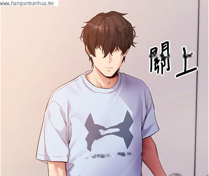 韩国漫画拜脱拜脱App韩漫_拜脱拜脱App-第39话-我是来玩教授的小穴的在线免费阅读-韩国漫画-第151张图片