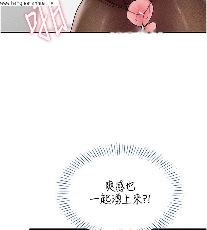 韩国漫画男人配额制韩漫_男人配额制-第21话-高中妹主动出击!在线免费阅读-韩国漫画-第5张图片