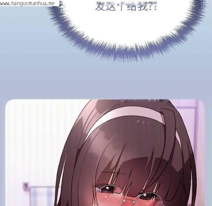 韩国漫画难言之秘韩漫_难言之秘-第25话在线免费阅读-韩国漫画-第176张图片