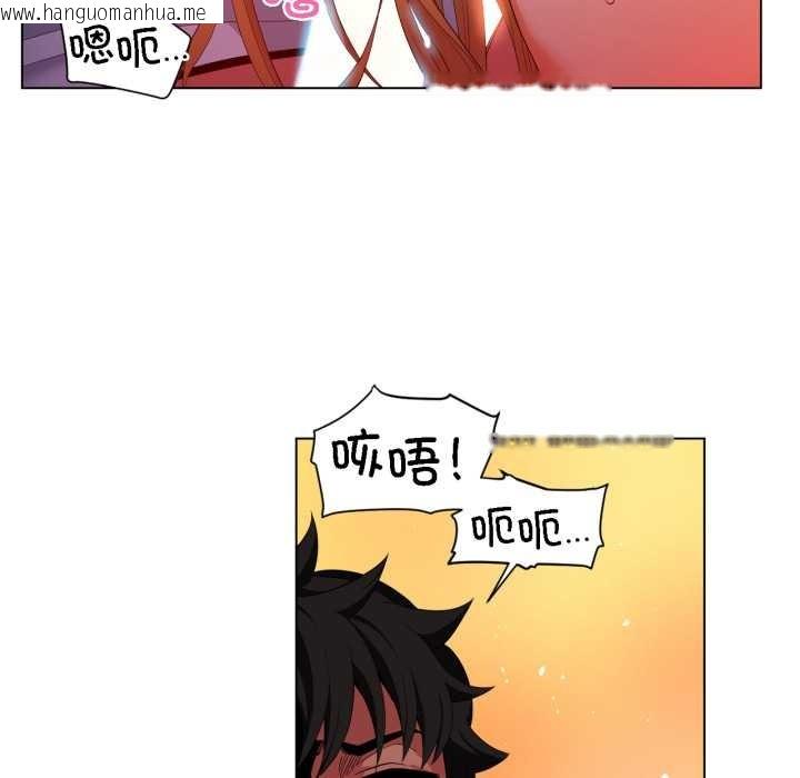 韩国漫画她的直播间韩漫_她的直播间-第36话在线免费阅读-韩国漫画-第76张图片