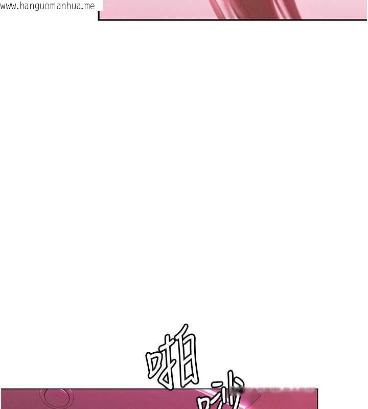 韩国漫画恋爱大富翁韩漫_恋爱大富翁-第44话-再一次，粉红时刻在线免费阅读-韩国漫画-第81张图片