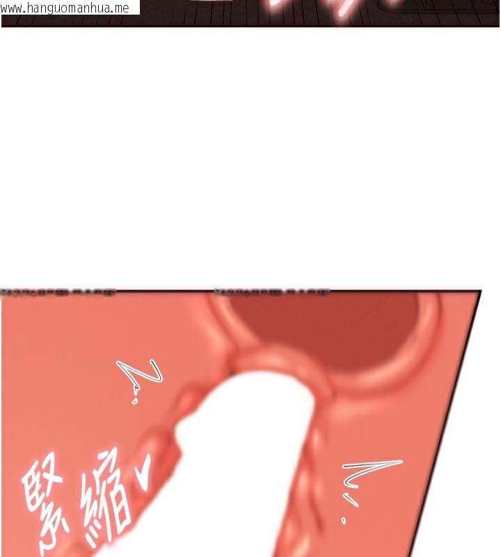 韩国漫画熟女自助餐韩漫_熟女自助餐-第62话-不能输给隔壁的情侣在线免费阅读-韩国漫画-第40张图片