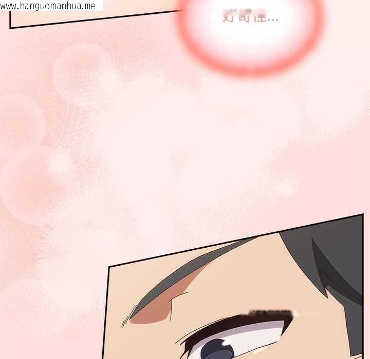 韩国漫画与众不同的兄妹/我家的掌上明珠韩漫_与众不同的兄妹/我家的掌上明珠-第21话在线免费阅读-韩国漫画-第162张图片