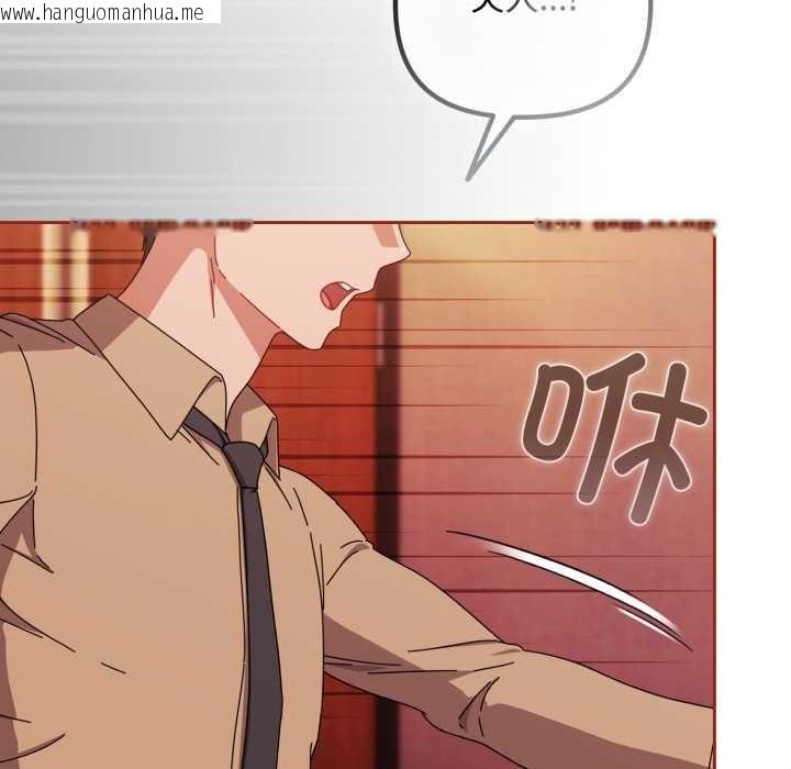 韩国漫画爱上你也好韩漫_爱上你也好-第39话在线免费阅读-韩国漫画-第15张图片