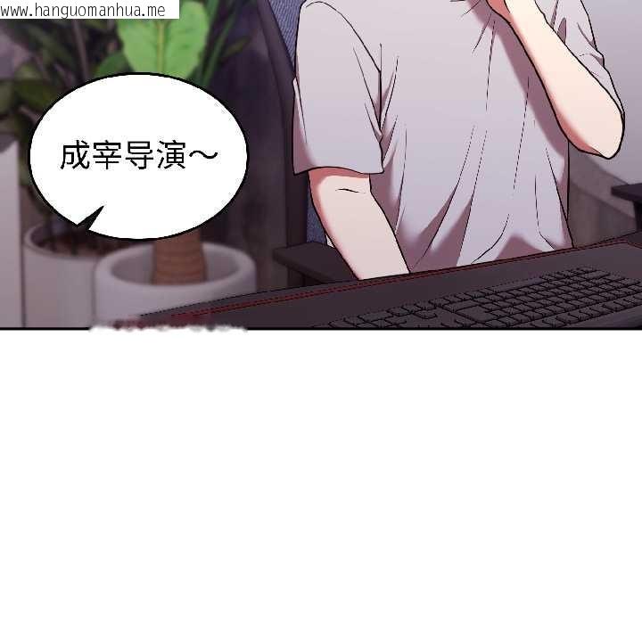 韩国漫画难言之秘韩漫_难言之秘-第25话在线免费阅读-韩国漫画-第25张图片