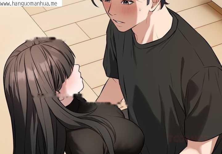 韩国漫画错位的星辰/今天也要加油韩漫_错位的星辰/今天也要加油-第20话在线免费阅读-韩国漫画-第4张图片