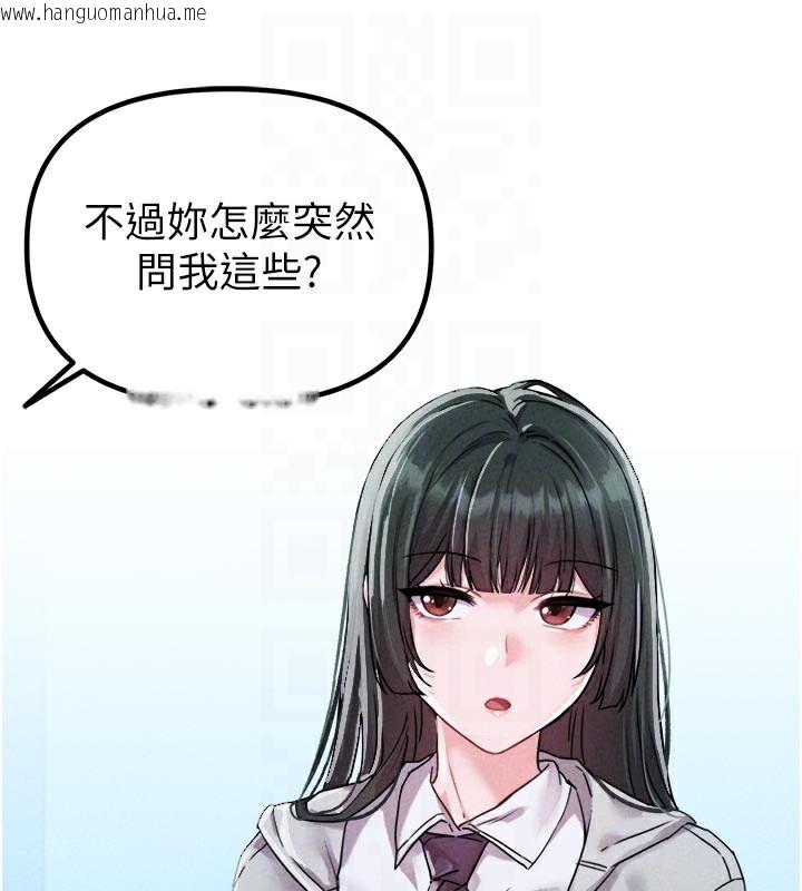 韩国漫画男人配额制韩漫_男人配额制-第21话-高中妹主动出击!在线免费阅读-韩国漫画-第120张图片