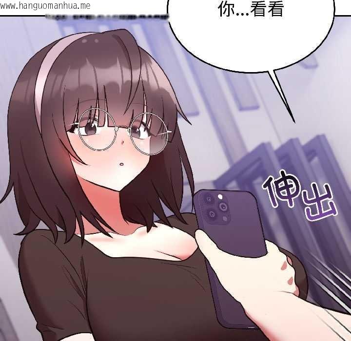 韩国漫画难言之秘韩漫_难言之秘-第25话在线免费阅读-韩国漫画-第80张图片