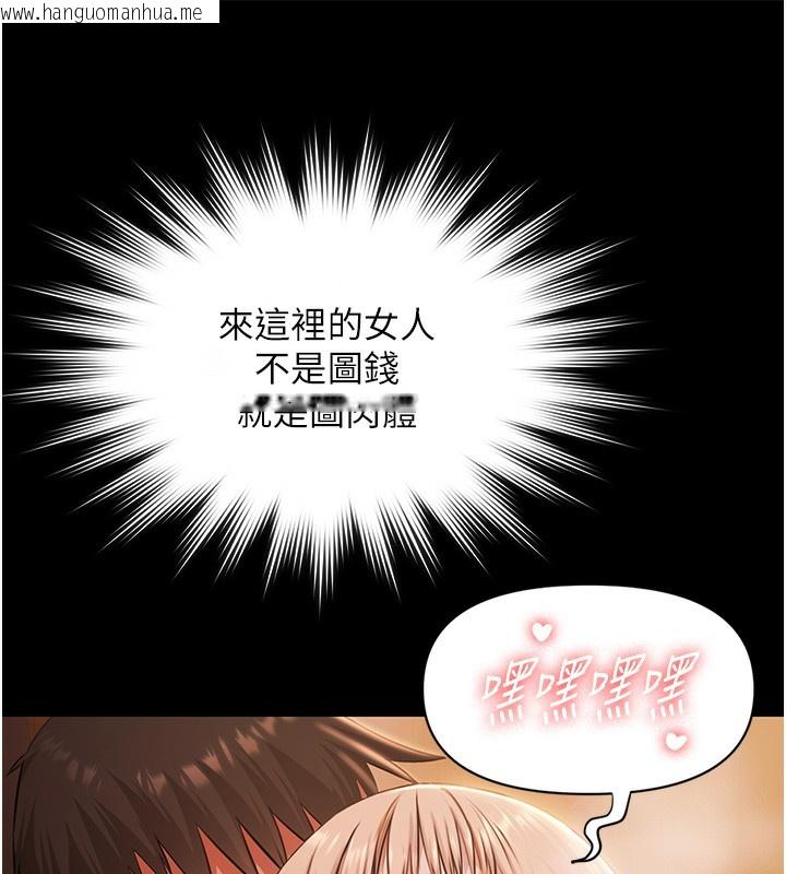 韩国漫画极乐泳池趴韩漫_极乐泳池趴-第8话-葛格的肉棒好粗暴在线免费阅读-韩国漫画-第31张图片