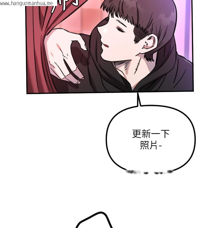 韩国漫画守护天使韩漫_守护天使-第57话-我们专属的性爱四格在线免费阅读-韩国漫画-第100张图片