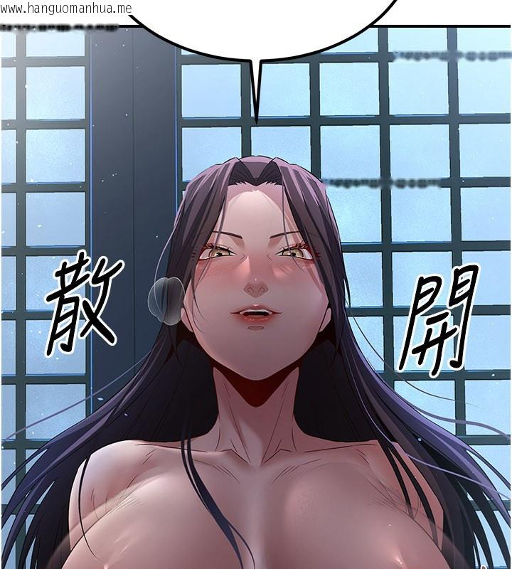 韩国漫画炼欲:色魔再临韩漫_炼欲:色魔再临-第16话-妳在床上也会害羞?在线免费阅读-韩国漫画-第189张图片