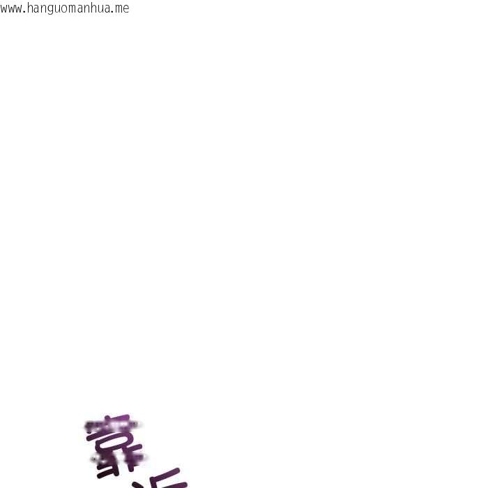 韩国漫画错位的星辰/今天也要加油韩漫_错位的星辰/今天也要加油-第20话在线免费阅读-韩国漫画-第25张图片