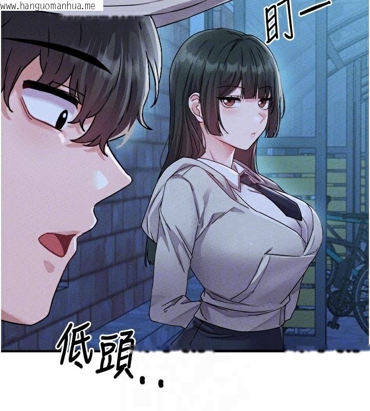 韩国漫画男人配额制韩漫_男人配额制-第21话-高中妹主动出击!在线免费阅读-韩国漫画-第115张图片