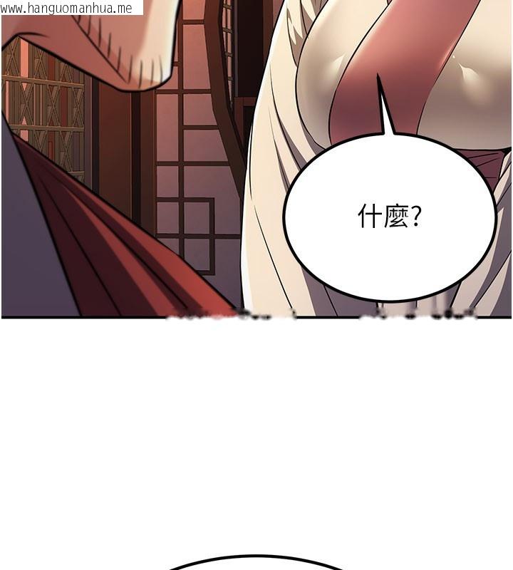 韩国漫画炼欲:色魔再临韩漫_炼欲:色魔再临-第16话-妳在床上也会害羞?在线免费阅读-韩国漫画-第59张图片