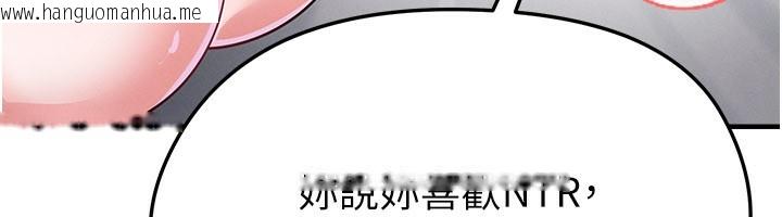 韩国漫画足球型男脱单指南韩漫_足球型男脱单指南-第38话-万人迷的初恋在线免费阅读-韩国漫画-第71张图片