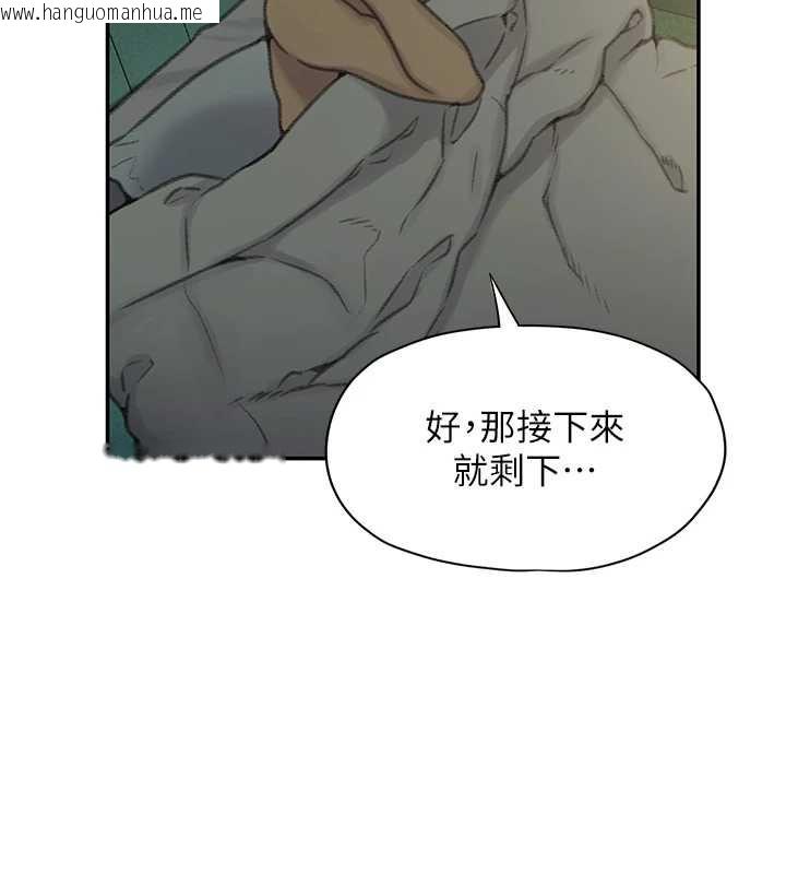 韩国漫画恋爱大富翁韩漫_恋爱大富翁-第44话-再一次，粉红时刻在线免费阅读-韩国漫画-第24张图片