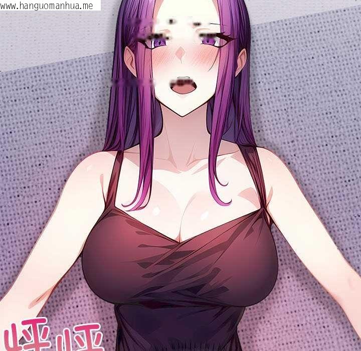 韩国漫画偿不尽的债韩漫_偿不尽的债-第4话在线免费阅读-韩国漫画-第104张图片