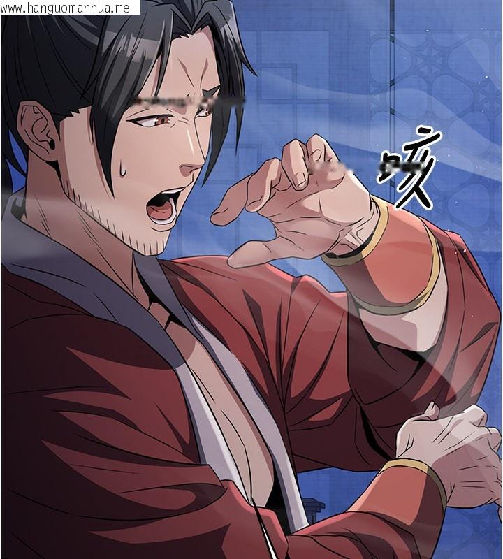 韩国漫画炼欲:色魔再临韩漫_炼欲:色魔再临-第16话-妳在床上也会害羞?在线免费阅读-韩国漫画-第145张图片