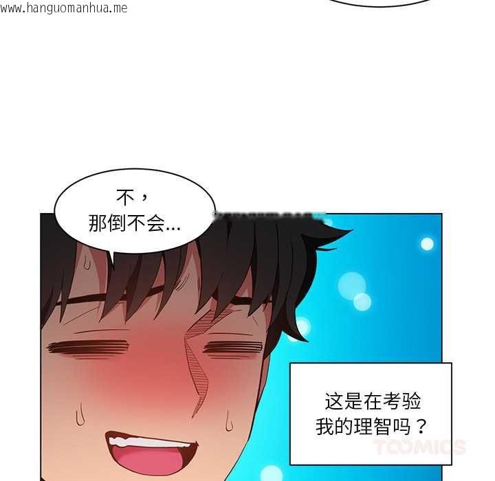 韩国漫画她的直播间韩漫_她的直播间-第36话在线免费阅读-韩国漫画-第26张图片