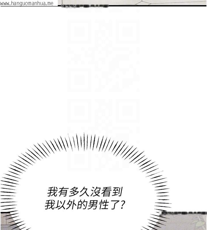 韩国漫画男人配额制韩漫_男人配额制-第21话-高中妹主动出击!在线免费阅读-韩国漫画-第80张图片
