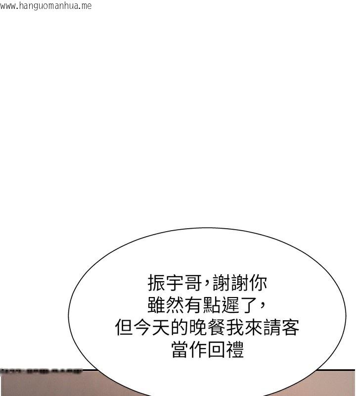 韩国漫画肉体审判韩漫_肉体审判-第27话-以口交作为回礼在线免费阅读-韩国漫画-第122张图片