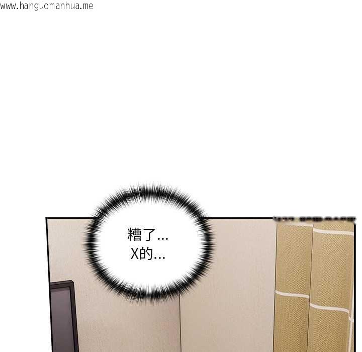 韩国漫画与众不同的兄妹/我家的掌上明珠韩漫_与众不同的兄妹/我家的掌上明珠-第21话在线免费阅读-韩国漫画-第88张图片