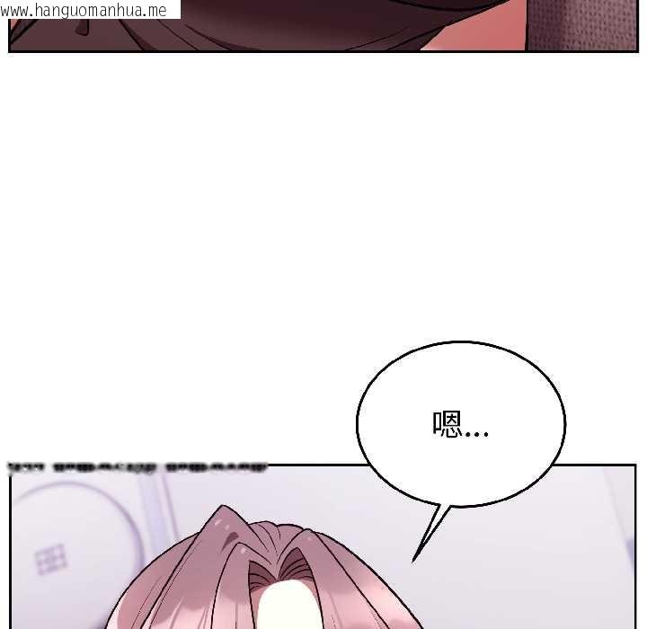 韩国漫画难言之秘韩漫_难言之秘-第25话在线免费阅读-韩国漫画-第143张图片