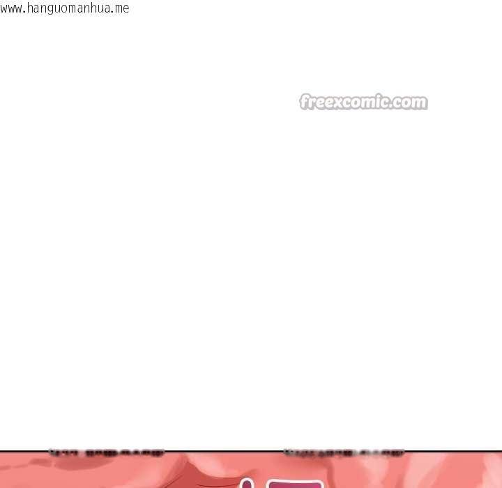 韩国漫画错位的星辰/今天也要加油韩漫_错位的星辰/今天也要加油-第20话在线免费阅读-韩国漫画-第126张图片