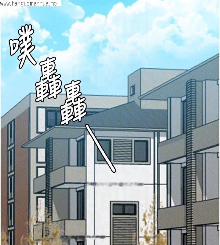 韩国漫画男人配额制韩漫_男人配额制-第21话-高中妹主动出击!在线免费阅读-韩国漫画-第22张图片
