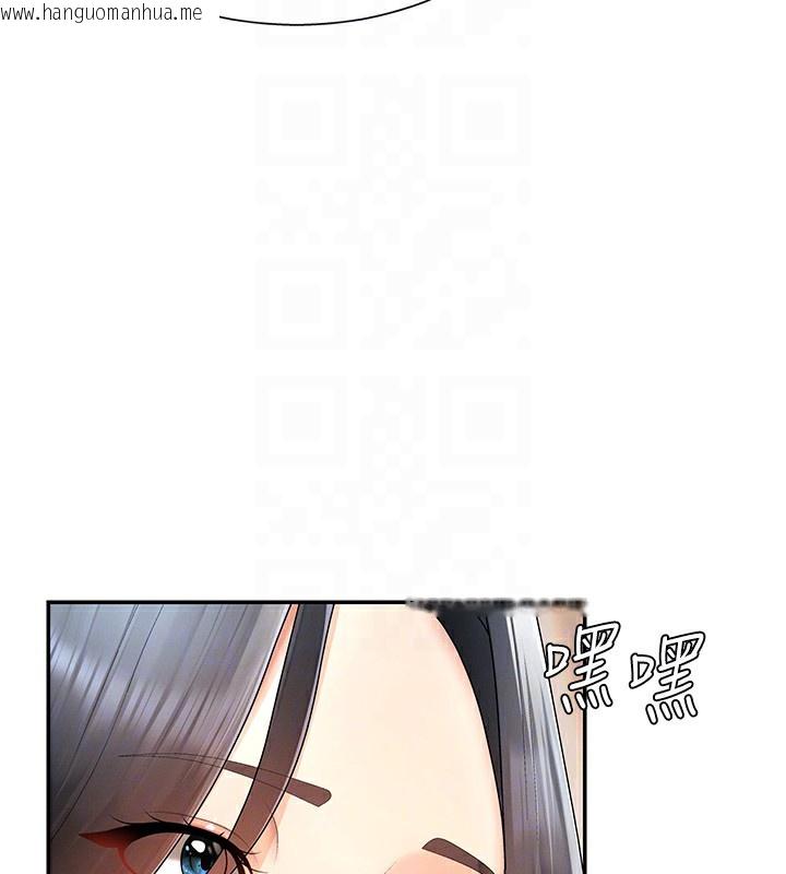 韩国漫画肉体审判韩漫_肉体审判-第27话-以口交作为回礼在线免费阅读-韩国漫画-第120张图片