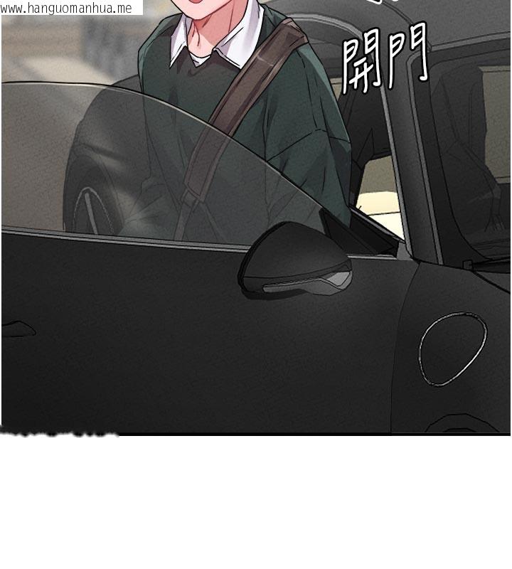 韩国漫画男人配额制韩漫_男人配额制-第21话-高中妹主动出击!在线免费阅读-韩国漫画-第26张图片