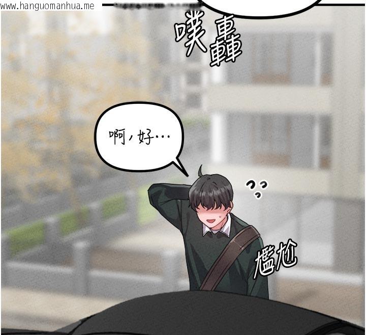 韩国漫画男人配额制韩漫_男人配额制-第21话-高中妹主动出击!在线免费阅读-韩国漫画-第32张图片