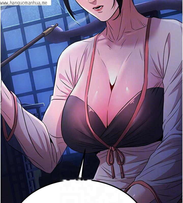 韩国漫画炼欲:色魔再临韩漫_炼欲:色魔再临-第16话-妳在床上也会害羞?在线免费阅读-韩国漫画-第131张图片