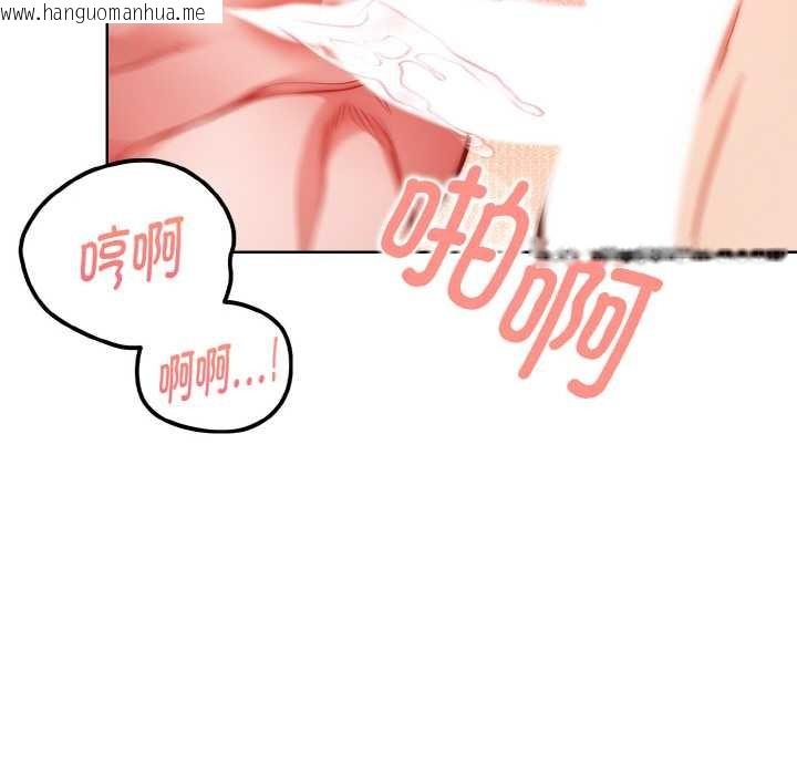 韩国漫画欲演越烈/捕捉美少女韩漫_欲演越烈/捕捉美少女-第15话在线免费阅读-韩国漫画-第114张图片