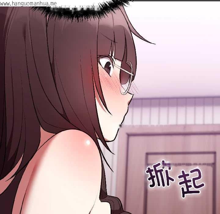 韩国漫画难言之秘韩漫_难言之秘-第25话在线免费阅读-韩国漫画-第158张图片