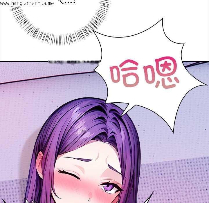 韩国漫画偿不尽的债韩漫_偿不尽的债-第4话在线免费阅读-韩国漫画-第212张图片