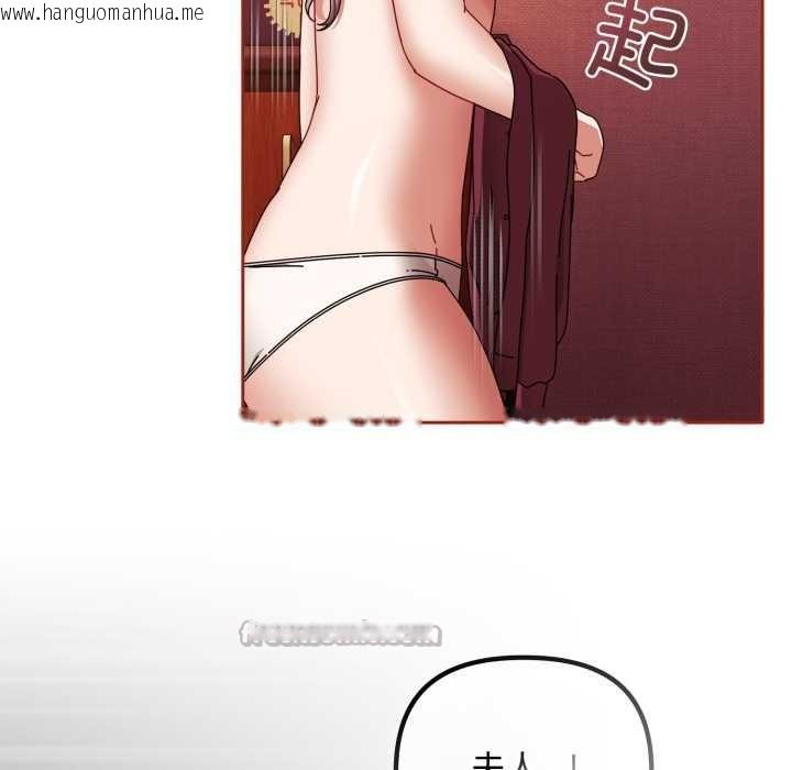 韩国漫画爱上你也好韩漫_爱上你也好-第39话在线免费阅读-韩国漫画-第14张图片