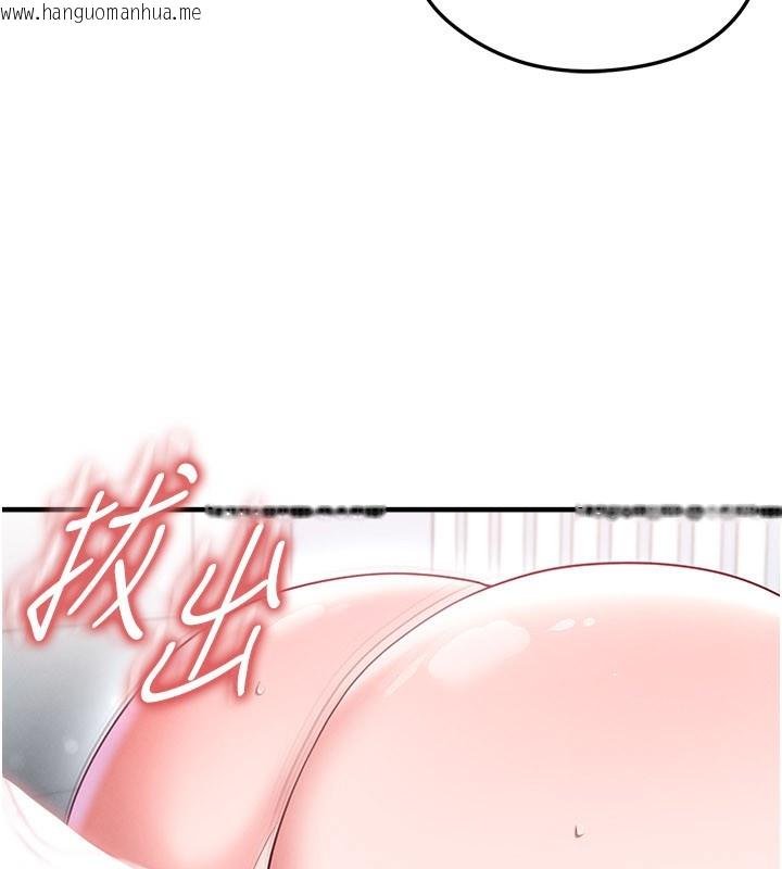 韩国漫画足球型男脱单指南韩漫_足球型男脱单指南-第38话-万人迷的初恋在线免费阅读-韩国漫画-第61张图片