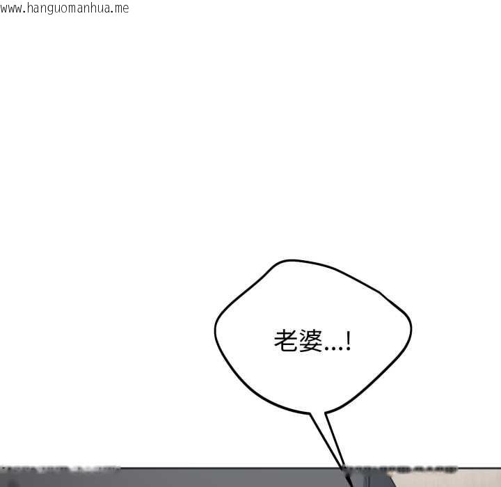 韩国漫画错位的星辰/今天也要加油韩漫_错位的星辰/今天也要加油-第20话在线免费阅读-韩国漫画-第173张图片