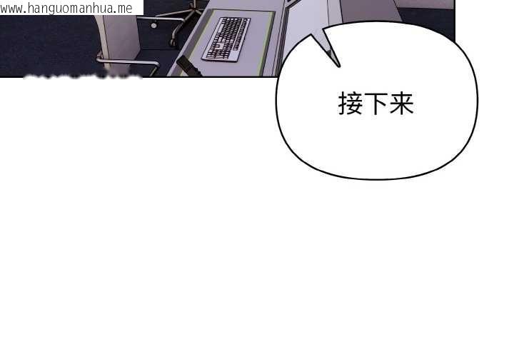 韩国漫画欲演越烈/捕捉美少女韩漫_欲演越烈/捕捉美少女-第15话在线免费阅读-韩国漫画-第4张图片