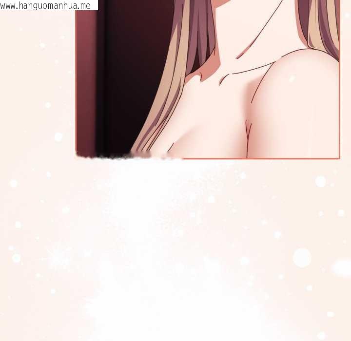 韩国漫画爱上你也好韩漫_爱上你也好-第39话在线免费阅读-韩国漫画-第24张图片