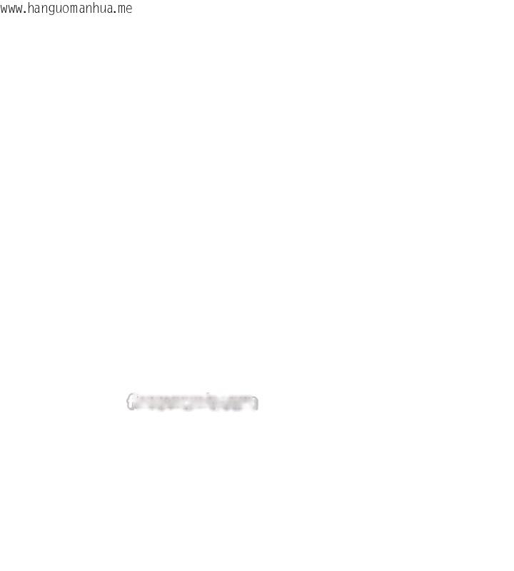 韩国漫画恋爱大富翁韩漫_恋爱大富翁-第44话-再一次，粉红时刻在线免费阅读-韩国漫画-第206张图片